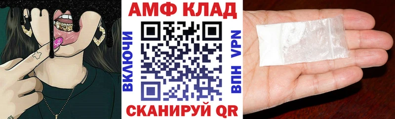 купить  сайты  Томари  omg tor  Amphetamine 97% 