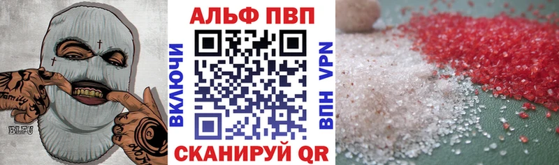 KRAKEN рабочий сайт  Томари  А ПВП VHQ 