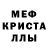 Метадон кристалл Violetta Zooom