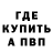 Кодеиновый сироп Lean Purple Drank Patrik Nelson