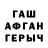 Гашиш VHQ MrGraveBait