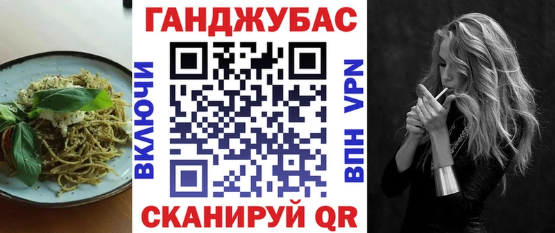 Еда ТГК конопля ОМГ ОМГ Томари как найти закладки