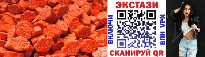Экстази 280 MDMA  гидра ССЫЛКА  Томари 