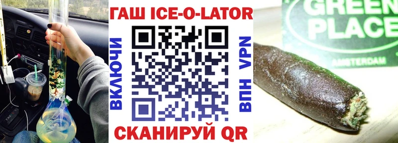 ГАШИШ Premium Томари