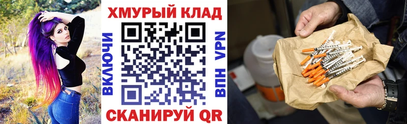 hydra сайт  что такое наркотик  Томари  ГЕРОИН хмурый 