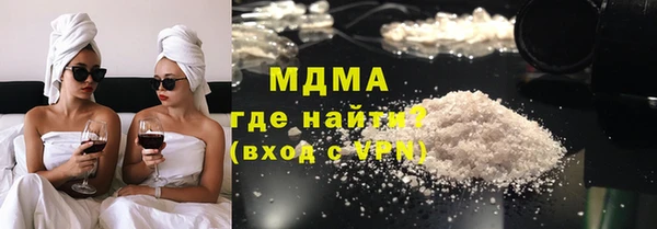спайс Абинск