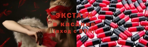 экстази Алзамай