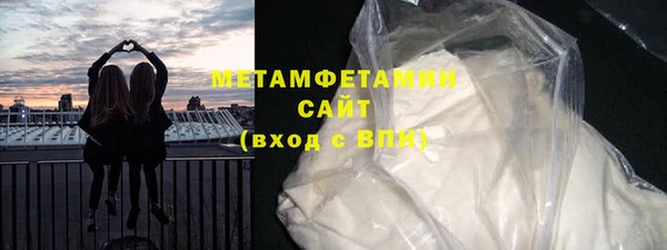 прущая мука Абаза