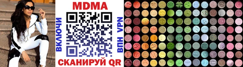 МДМА кристаллы  Томари 