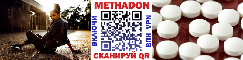 МЕТАДОН мёд  Томари 