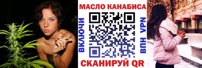 Дистиллят ТГК жижа  даркнет сайт  Томари 